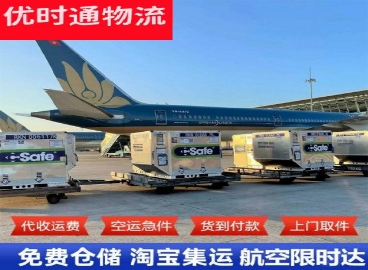 高新区到太原物流专线-高新区到太原空运公司