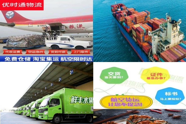 高新区到太原航空货运公司-高新区到太原物流专线